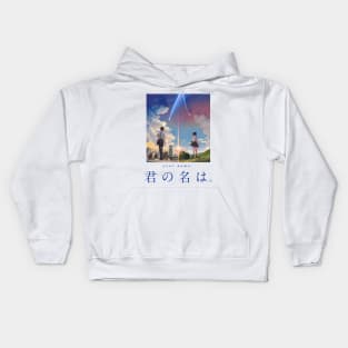 Kimi no na wa (Your Name) Kids Hoodie